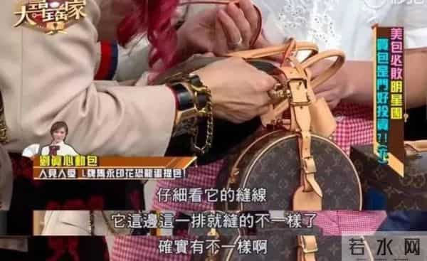 王思佳社会事件