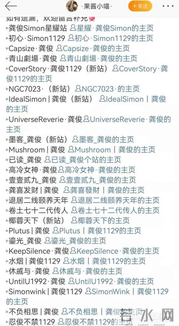 沙鸥演唱会全集