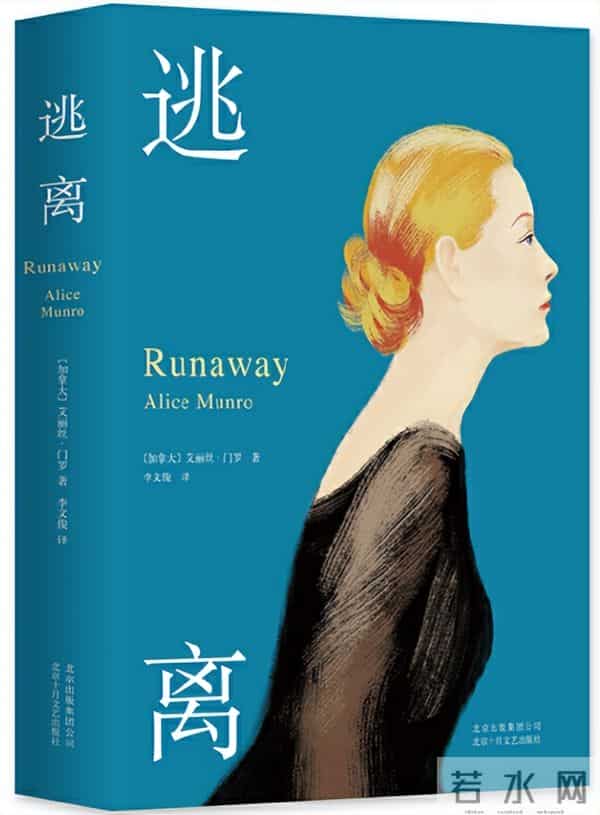 2015诺贝尔文学奖