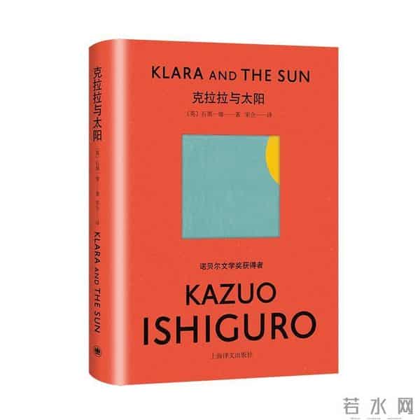 2015诺贝尔文学奖