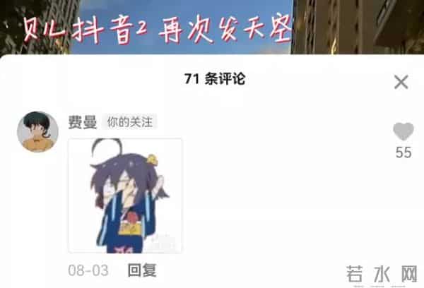 费曼被吴镇宇贴吧拉黑