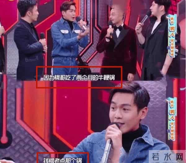 钱枫疑曝新恋情