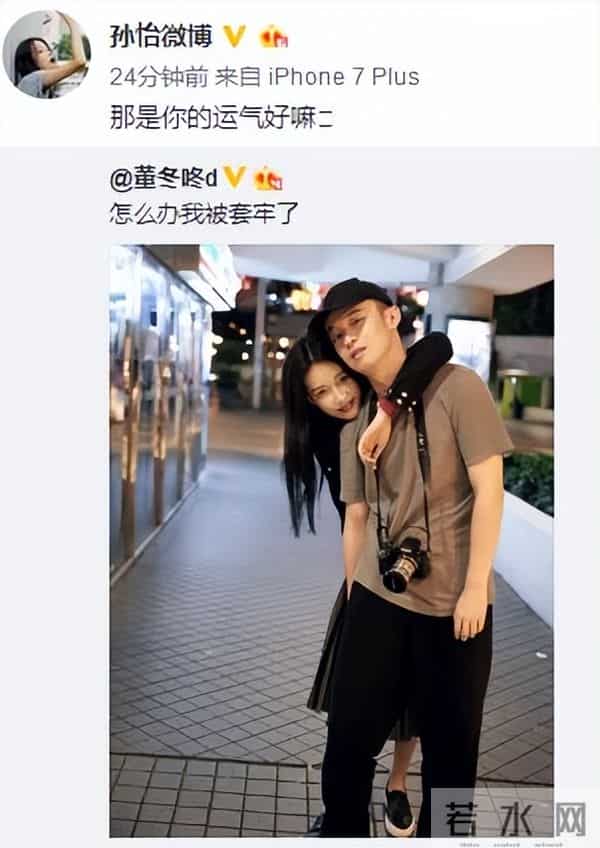 董子健假笑男孩