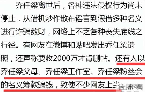 王思聪虐杀乔任梁