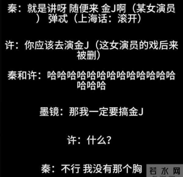 王传君为什么被禁