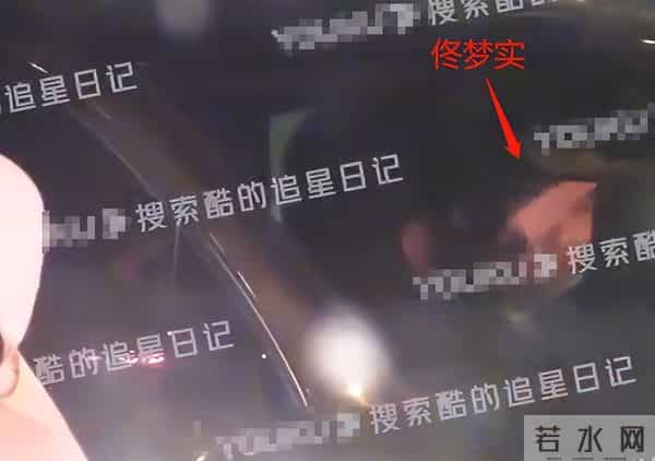 张含韵酒店事件