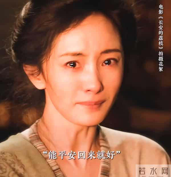 杨幂主演的电视剧