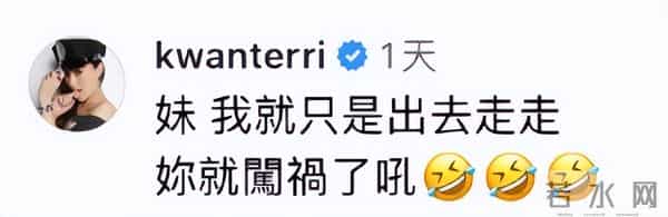 王思佳社会事件