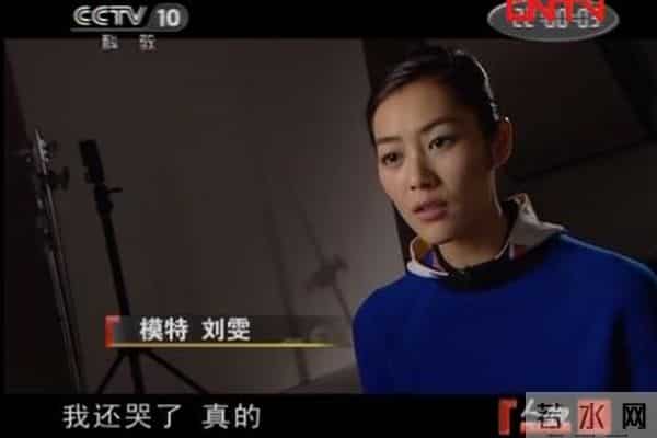 高权健个人资料