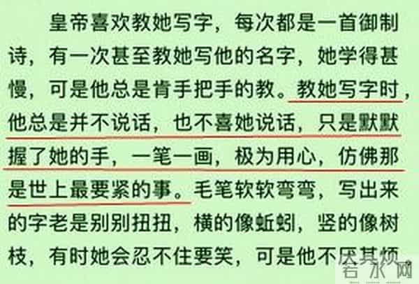 寂寞空庭春欲晚电视剧结局