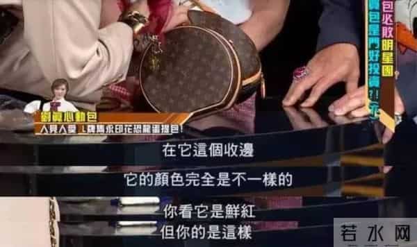 王思佳社会事件