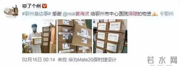 黄海波嫖娼案女主角