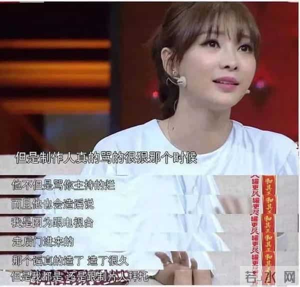 高权健个人资料