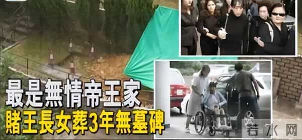 何超英为什么会疯掉