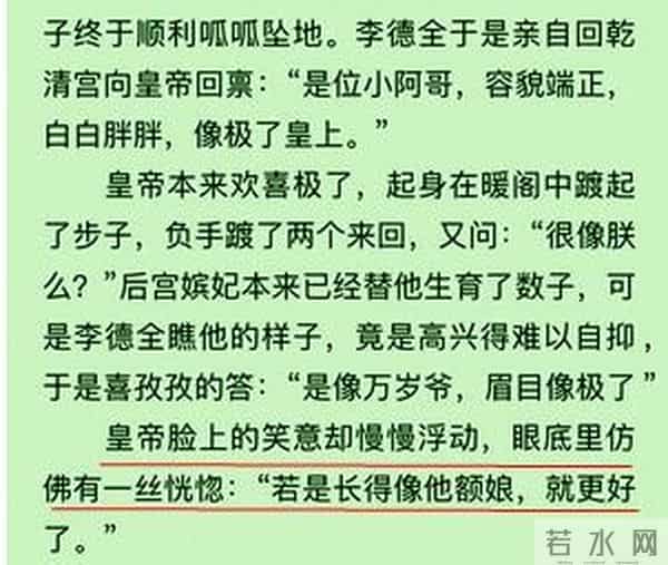 寂寞空庭春欲晚电视剧结局