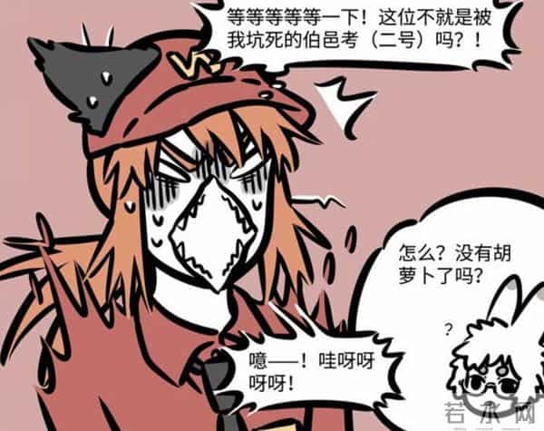 天使团狩猎美男