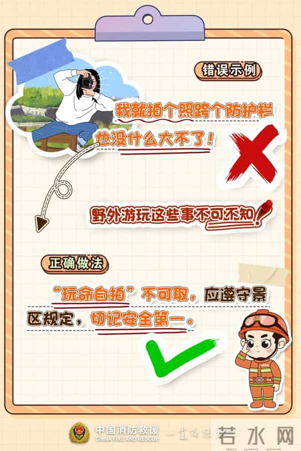 四川26岁失联女子遗体被找到