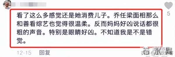 王思聪虐杀乔任梁