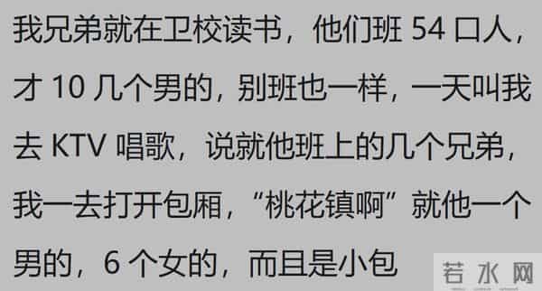 国会2012最新慢摇