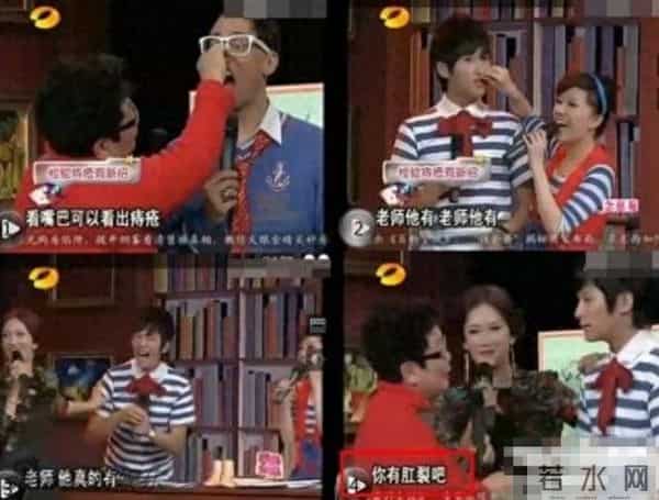 朱梓骁肛裂事件