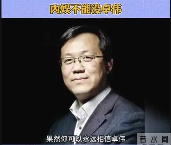 张子萱车震