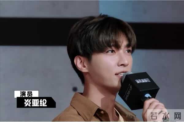 汪东城掉水里有人救是什么梗