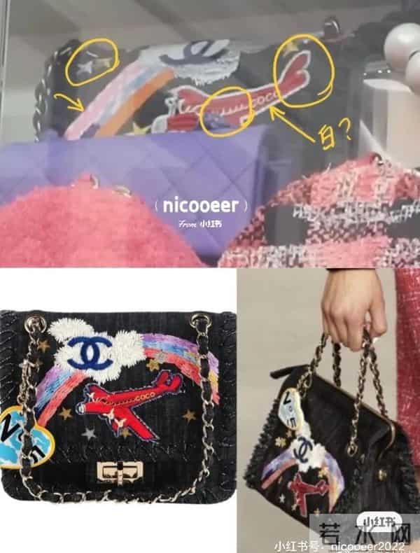 王思佳社会事件