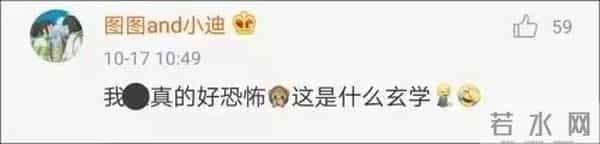 五十六个什么五十六枝花