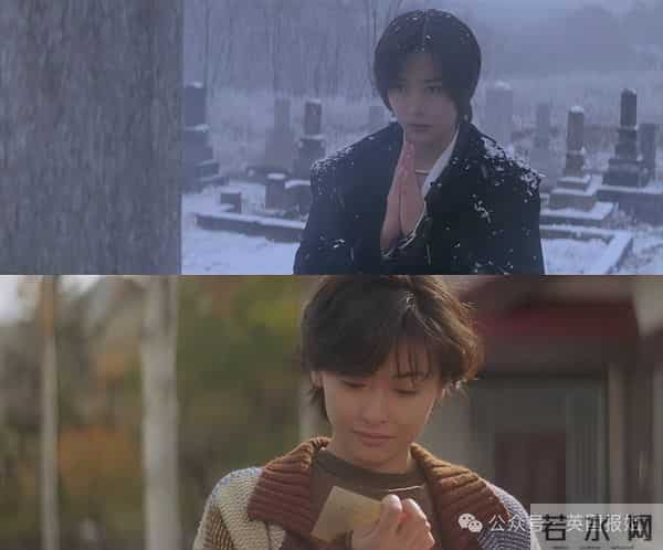 田原俊彦-日本知名女星突然去世!主演《情书》成经典纯爱白月光,网友告别