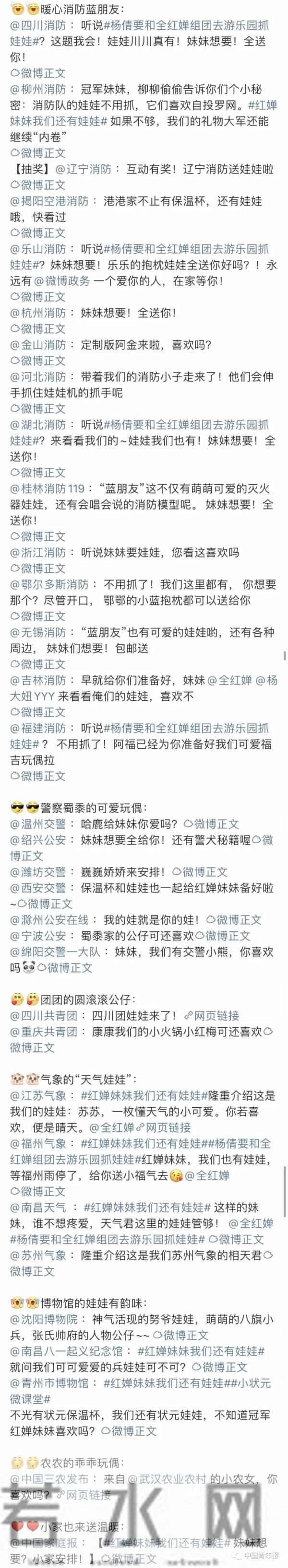 全红婵没去过动物园和游乐园