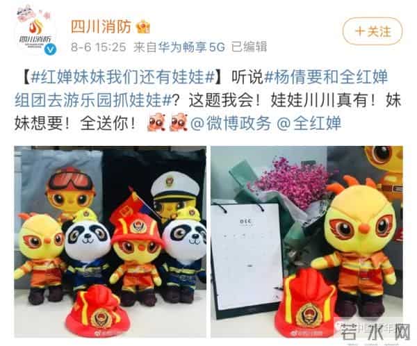 全红婵没去过动物园和游乐园