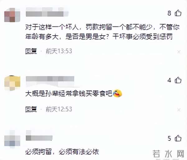 警方回应男子持锄头追打孩子