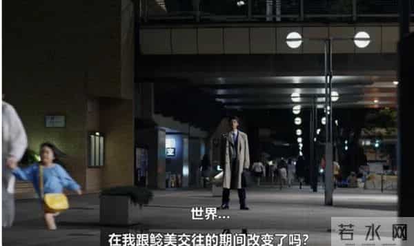 竹内凉真-演渣男翻红，竹内凉真凭什么？