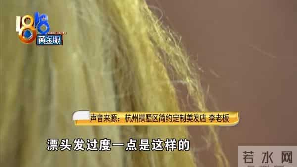 色美美-想染美美的“奶茶色”,中午做到晚上,还漂坏了