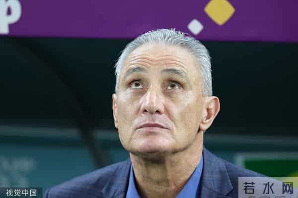 巴西主教练蒂特宣布辞职