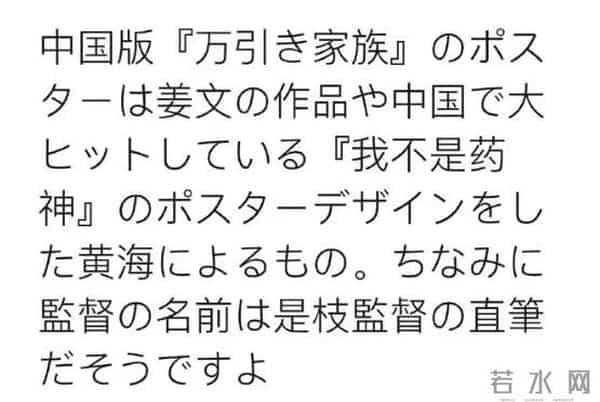 千与千寻图片-「荐读」《千与千寻》中国版海报刷屏,美到让人落泪