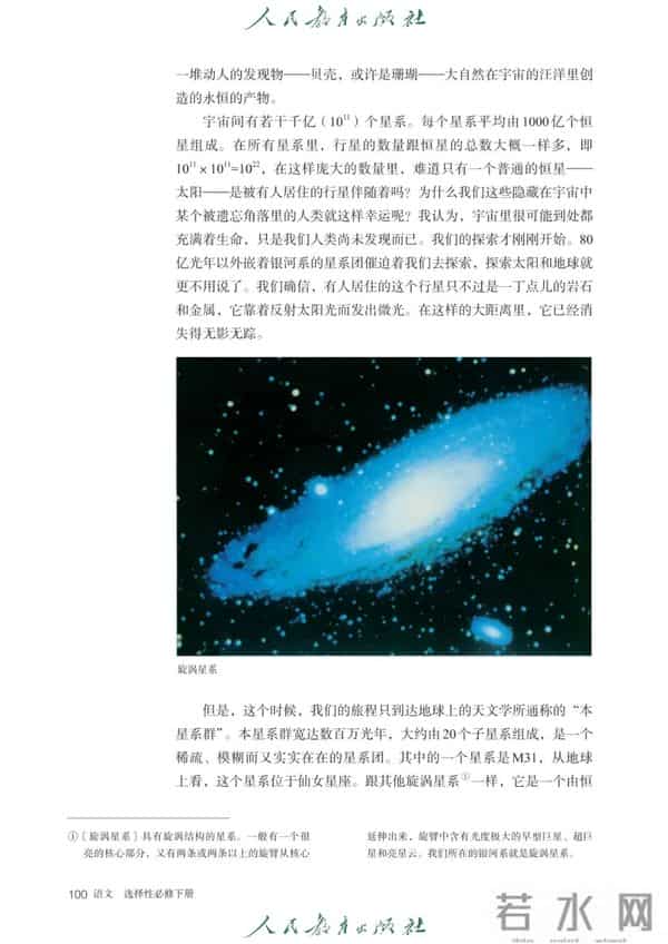 帕斯卡尔-课本里的科学家丨帕斯卡尔：思想铸就的伟大