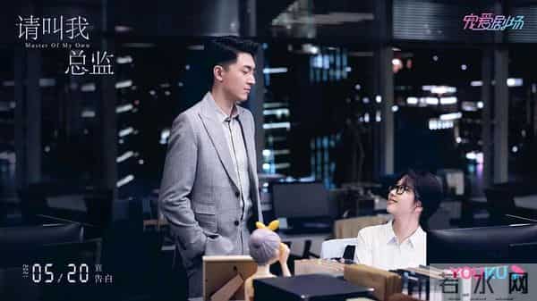 杠杆 电视剧-《杠杆》3号开播，4个平台同步，5位实力派演员出演，要火