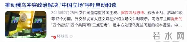 外交部回应芬兰申请加入北约