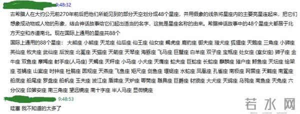 五十六个什么五十六枝花