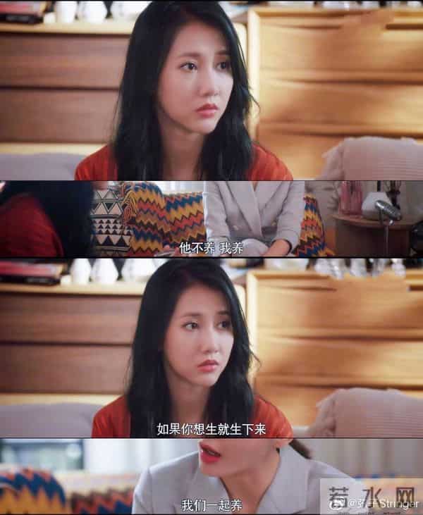 弦子想要比自己人气高的队员