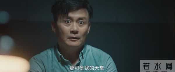 迷雾剧场八角亭