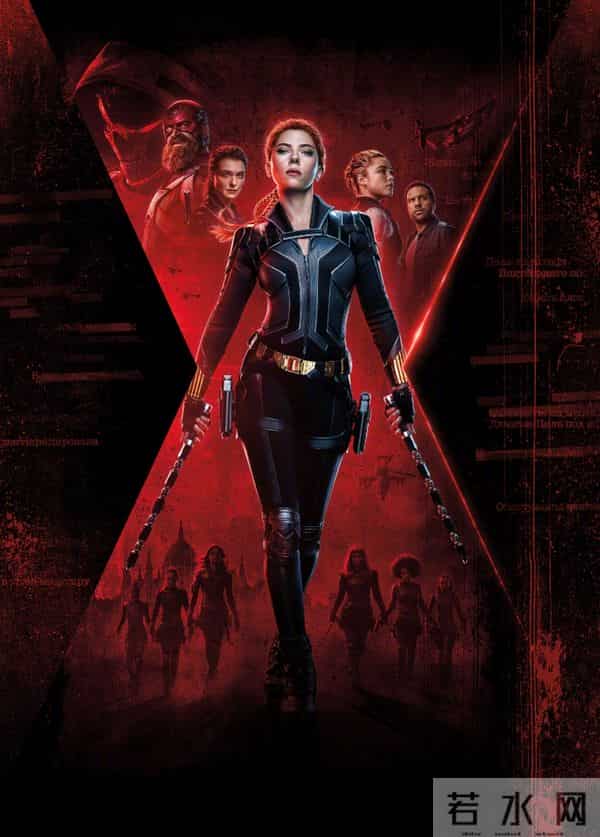 黑寡妇英国上映