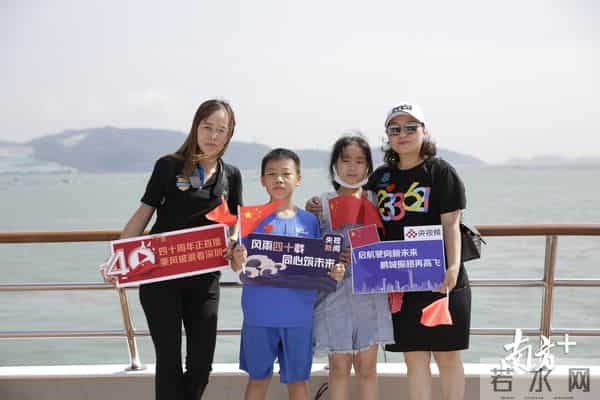 深圳40周年直播