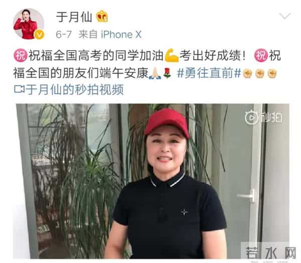 谢大脚去世的样子