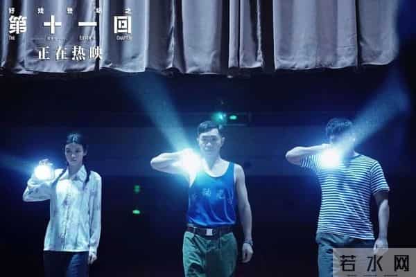 第十一回票房-《第十一回》票房惨淡，陈建斌抱怨观众水平，请求延长放映遭拒