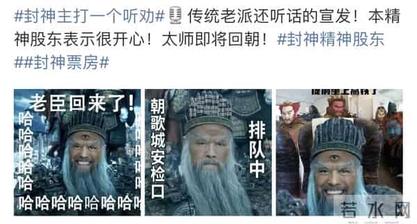 刘天池爆料质子团选拔