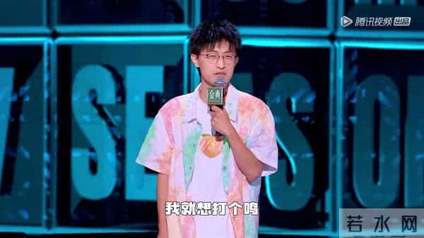 脱口秀大会总决赛