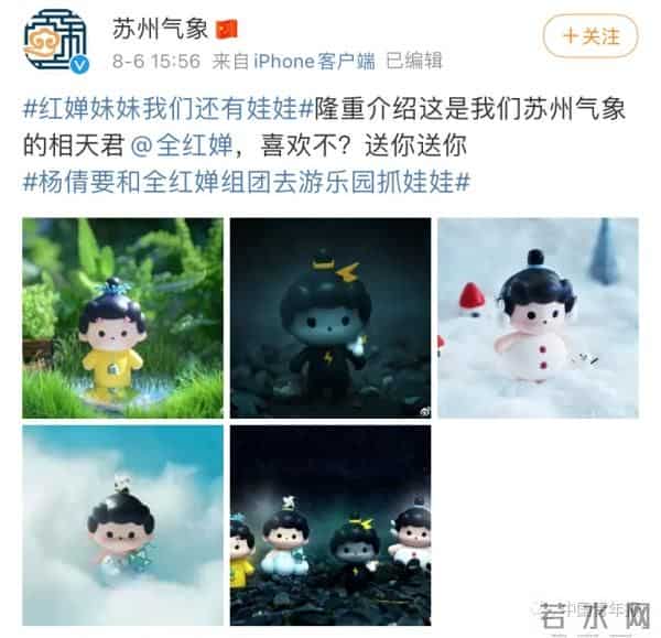 全红婵没去过动物园和游乐园