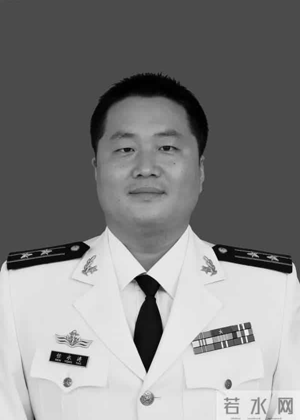 任永涛牺牲-海军牺牲飞行员任永涛、粘金鑫被批准为烈士